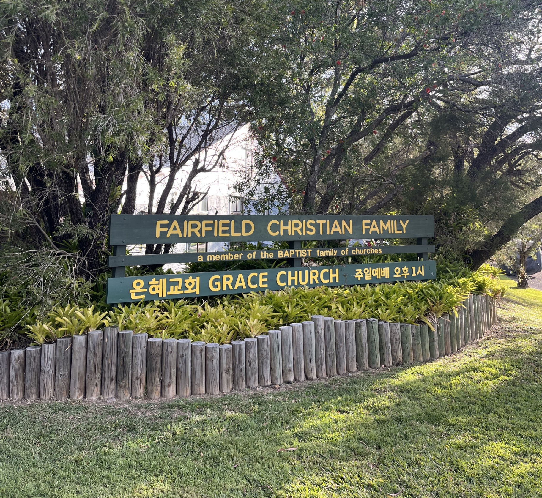 Fairfield Christian Family - Grace Church sign